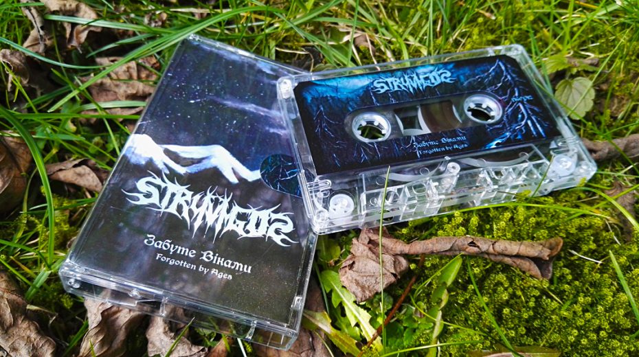 Stryvigor - Forgotten By Ages