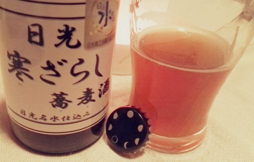 Nikko Kansarashi Sobashu